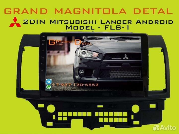 Магнитола для Mitsubishi Lancer X 2/32