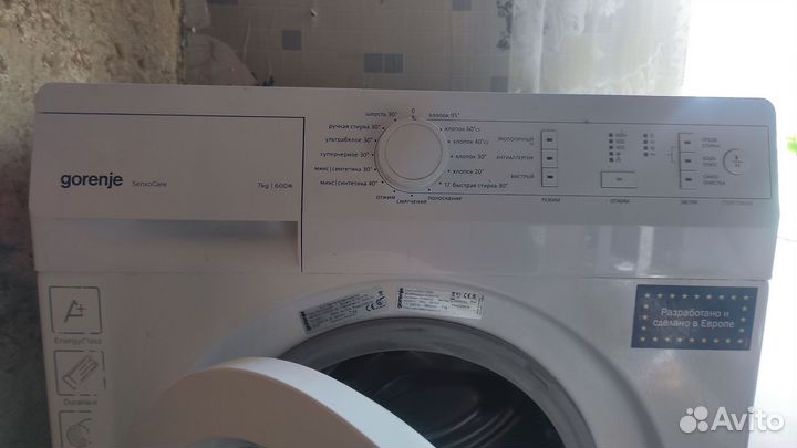 Стиральная машина бу вертикальная загрузка