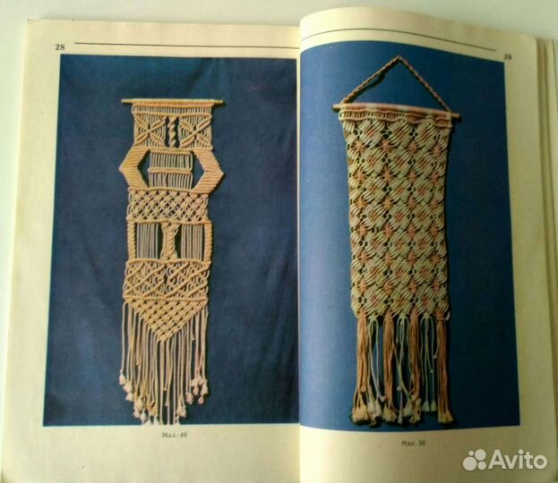 Книги по макраме