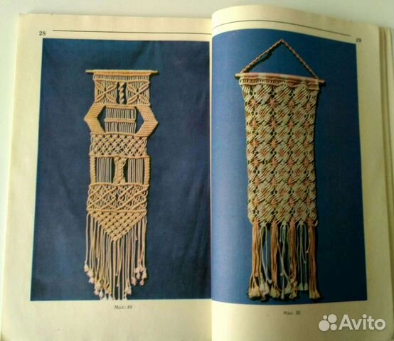 Книги по макраме