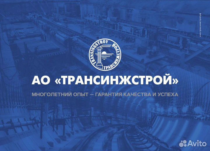 Бетонщик на вахту 20 дней