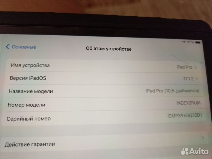 iPad pro 10.5