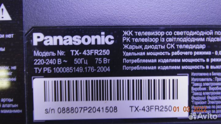 6870S-1933C 6870S-1932C