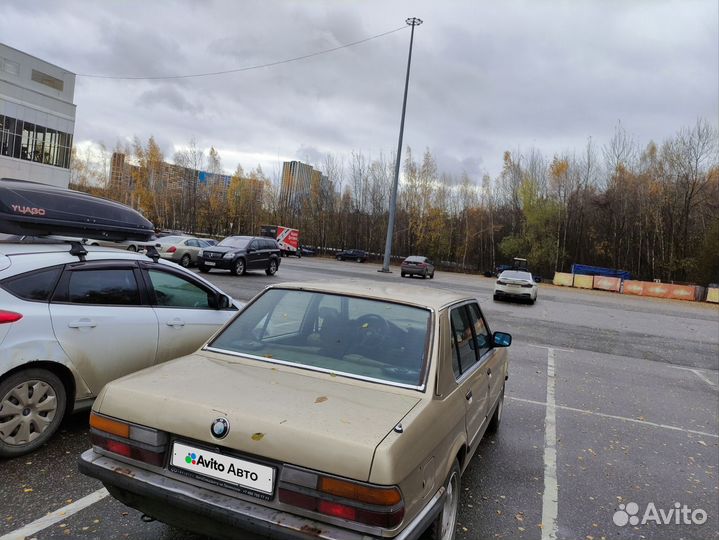 BMW 5 серия 2.5 МТ, 1987, 255 000 км
