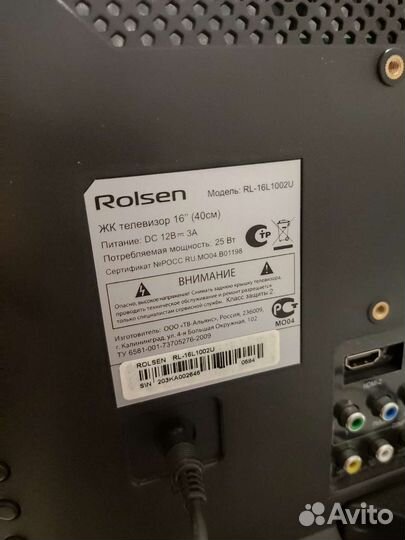 Телевизор Rolsen