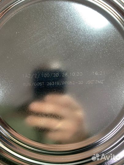 Лазерная маркировка, Гравировка лазером