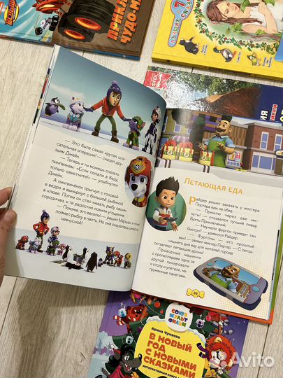 Детские книги