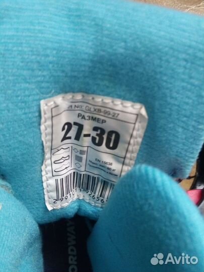 Детские коньки