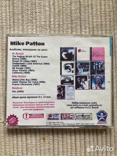 Cd MP3 Mike Patton 11 альбомов