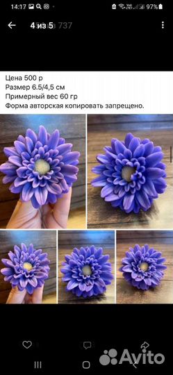 Силиконовые формы