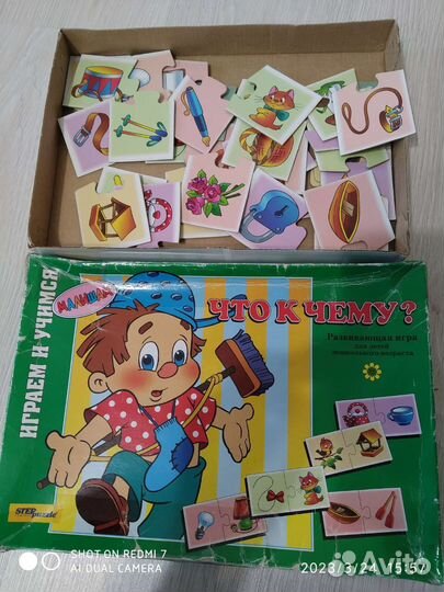 Музыкальная игрушка+ настольные игры