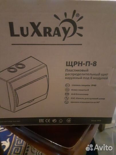 Щит распределительный 8 модулей