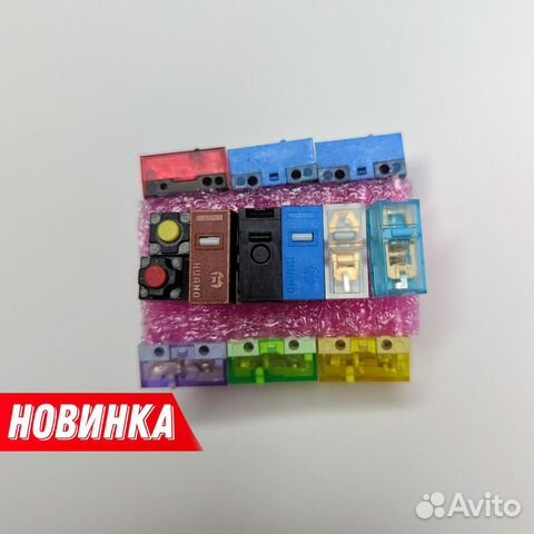 Микропереключатели для мыши купить в Серпухове | Электроника | Авито