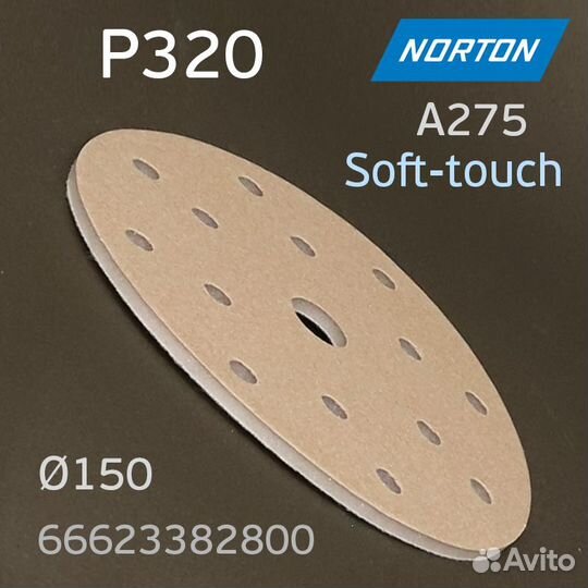 Круг на поролоне Norton A275 Р320 Soft-touch (15от