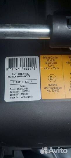 Детское авто кресло