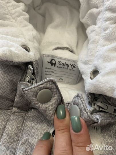 Комбинезон