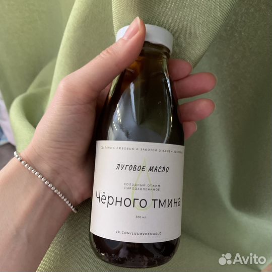 Масло черного тмина