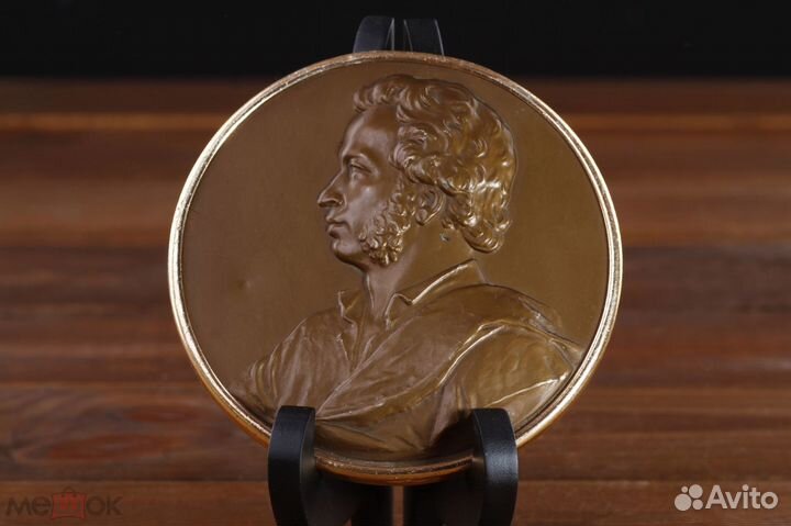 Декоративное панно Александр Пушкин лмд Соколов