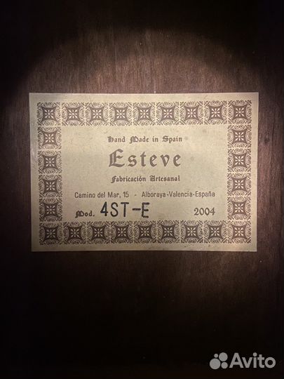 Классическая гитара