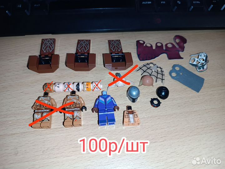 Lego запчасти и детали