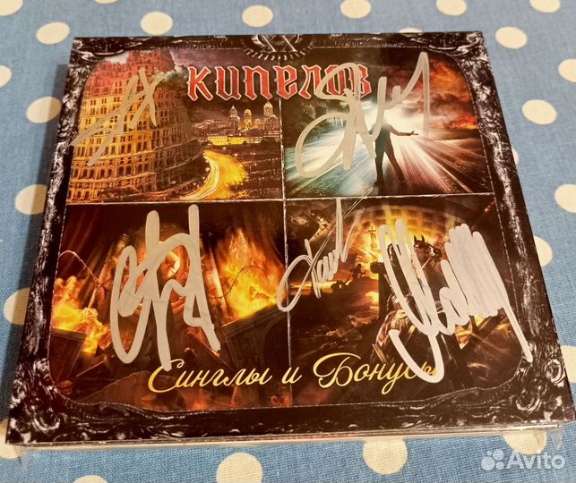 Диски. Кипелов, Самойлов