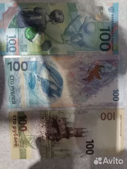Продаю купюры