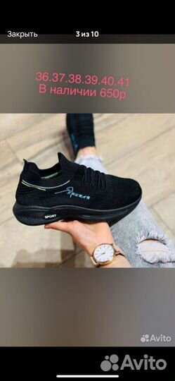 Кроссовки лоферы