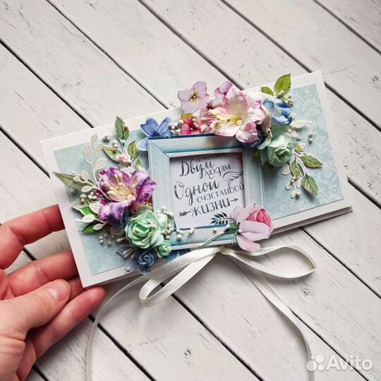 Открытка с днём свадьбы