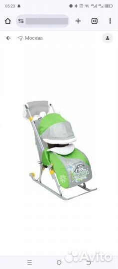 Детские санки коляска бу