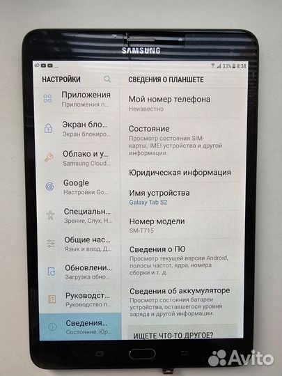 Samsung Galaxy Tab S2 8.0