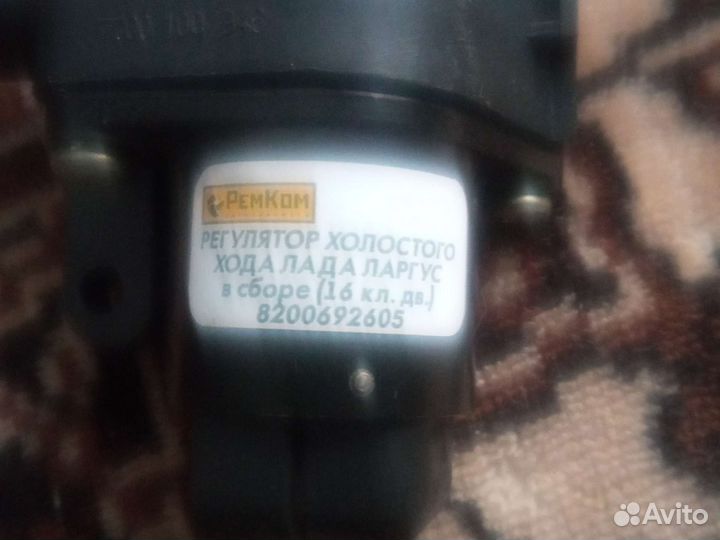 Регулятор холостого хода renault