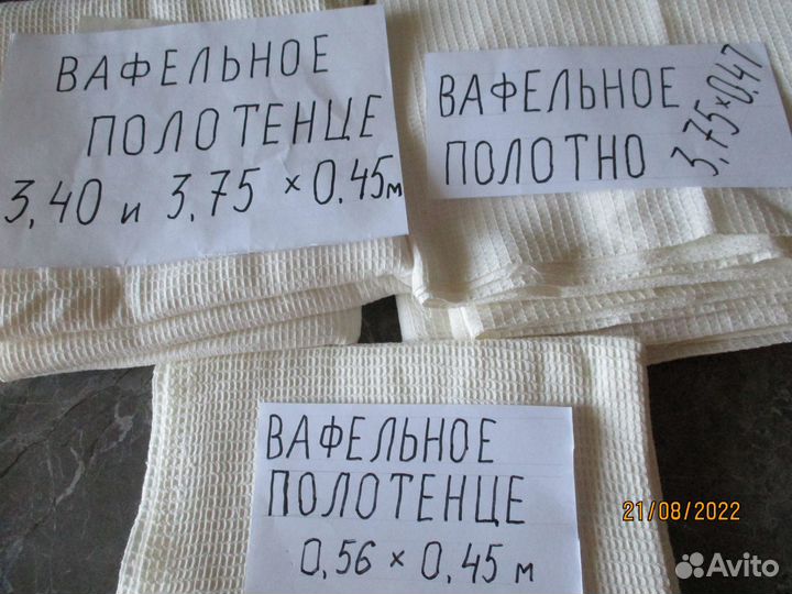 Простыни, наволочки, пододеяльник,полотенца - СССР