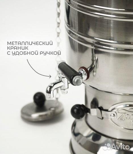 Самовар турецкий