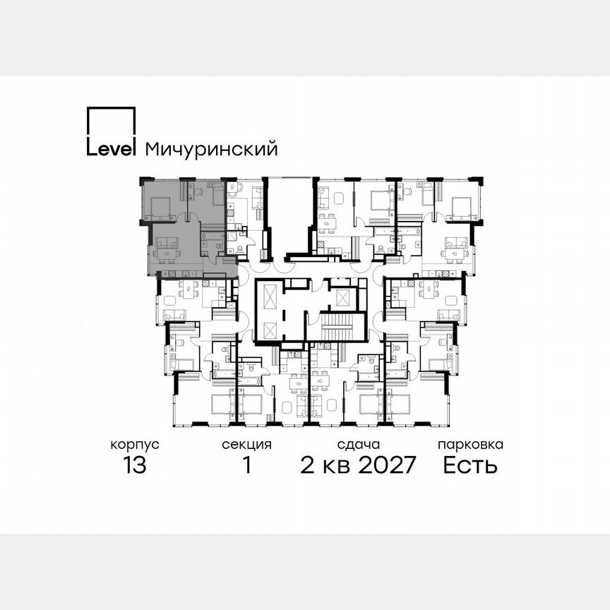 3-к. квартира, 55,8 м², 31/31 эт.