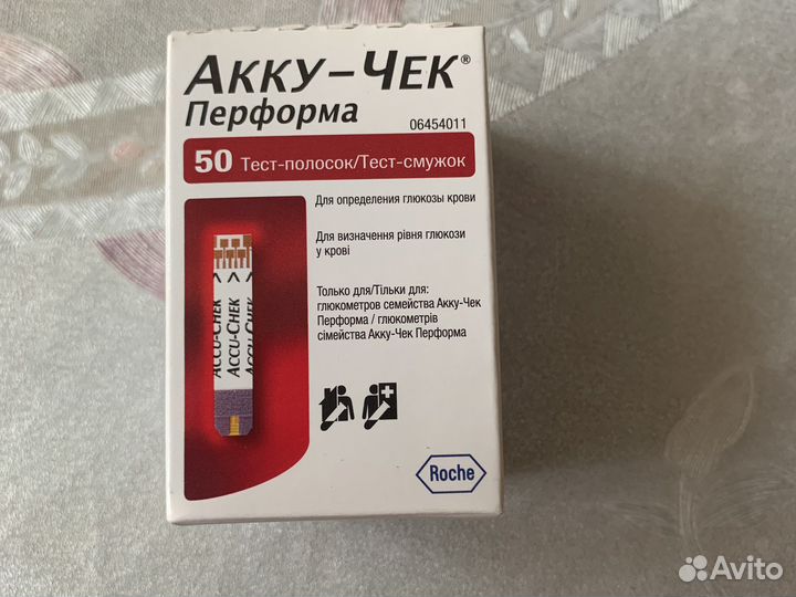 Тест полоски для глюкометра