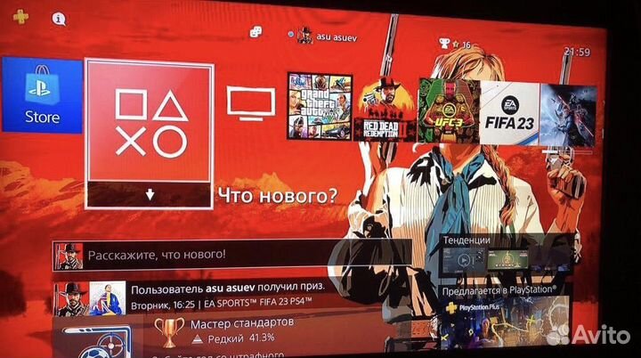 Sony playstation 4 slim