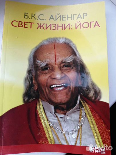 Б. К. С. Айенгар