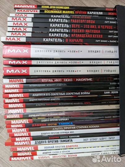 Комиксы Marvel