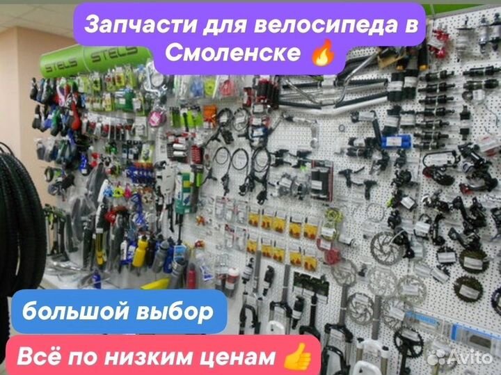 Кассета 9 скоростей для велосипеда