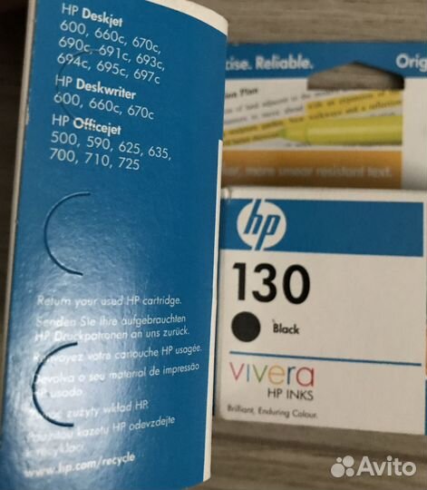Картридж HP 130, 29