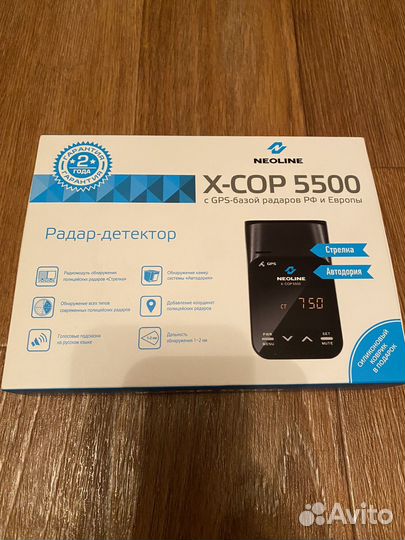 Радар детектор neoline x-cop 5500