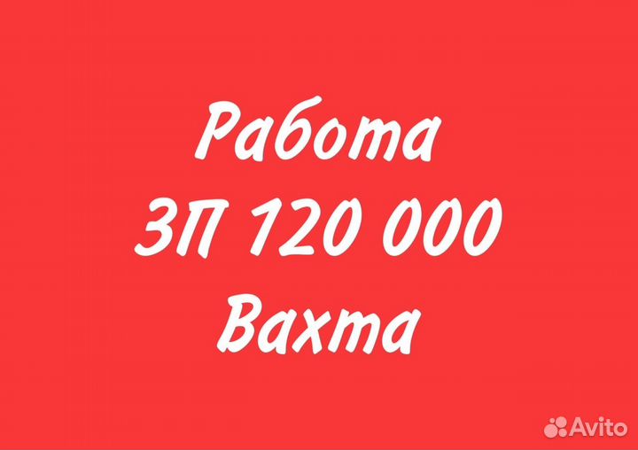 Станочник широкого профиля на производство