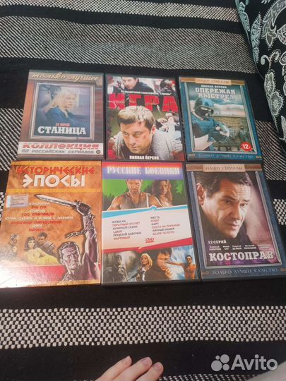 Dvd диски
