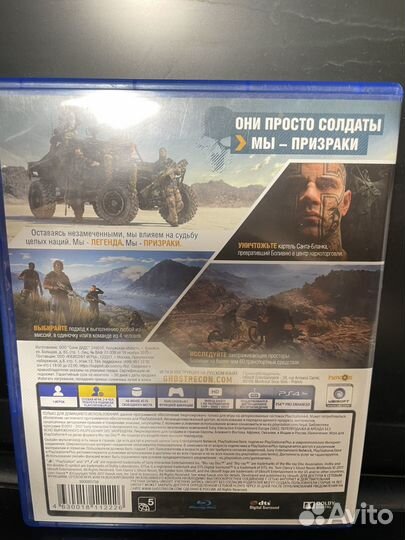 Tom clancy s ghost recon