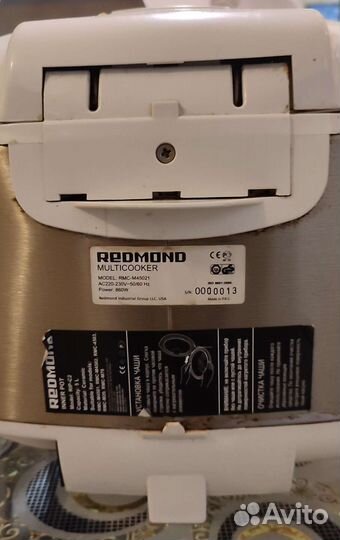 Мультиварка redmond
