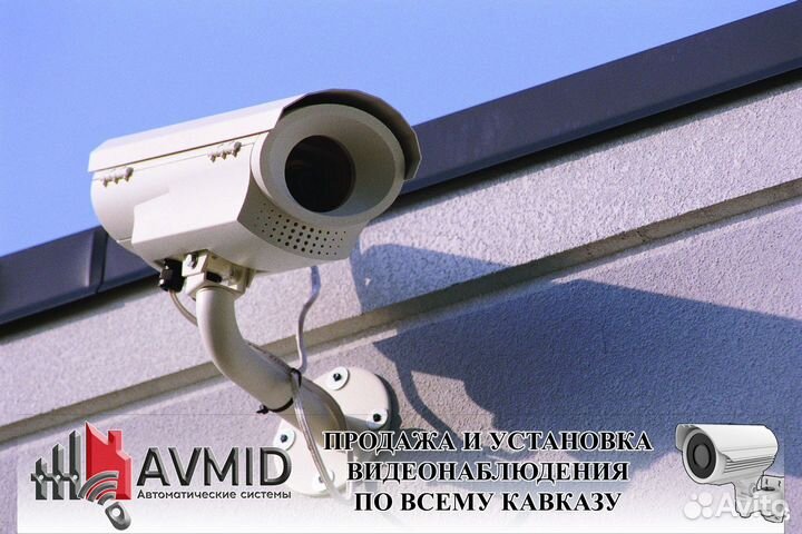 Онлайн камера