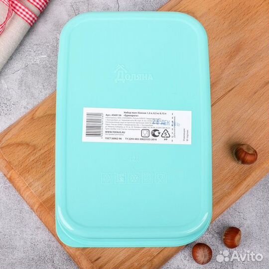 Набор ланч-боксов «Единороги», 1.2 л, 0.5 л, 0.15