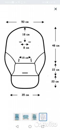 Чехол на стульчик для кормления