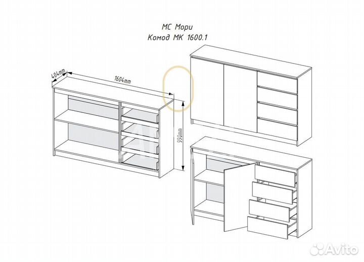 Тумба комод в стиле икеа, IKEA