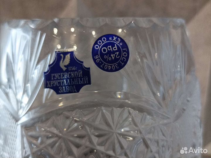 Хрустальная ваза